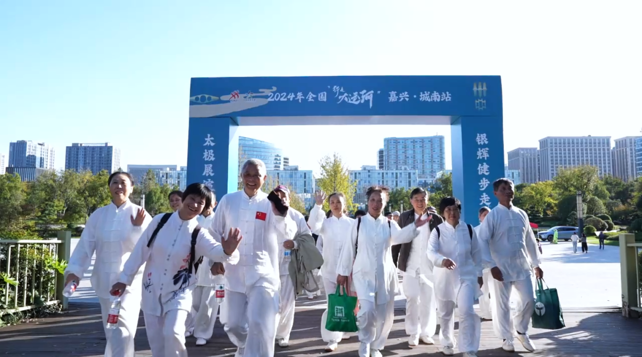 行走大运河｜看，银辉健步走暨太极展演活动来到了运河公园